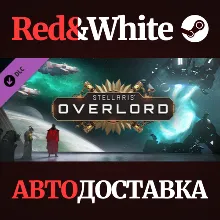 Stellaris: Overlord DLC * STEAM РОССИЯ АВТОДОСТАВКА