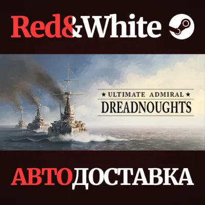 Ultimate Admiral: Dreadnoughts * STEAM АВТОДОСТАВКА - irongamers.ru