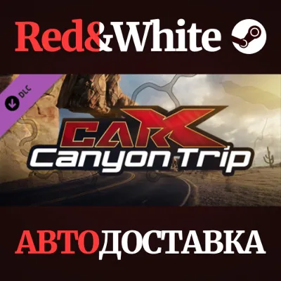 CarX Drift Racing Online - Canyon trip DLC - irongamers.ru