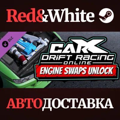 CarX Drift Racing Online - Engine Swaps Unlock DLC - irongamers.ru