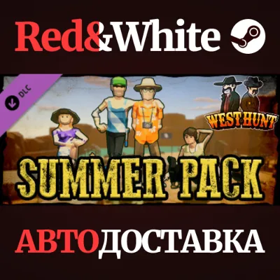 West Hunt - Summer Pack DLC * STEAM АВТОДОСТАВКА - irongamers.ru