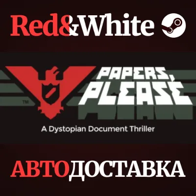 Papers, Please * STEAM РОССИЯ АВТОДОСТАВКА - irongamers.ru