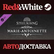 Steelrising - Marie-Antoinette Cosmetic Pack DLC