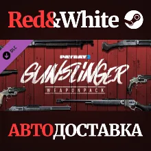 PAYDAY 2: Gunslinger Weapon Pack DLC * STEAM RU
