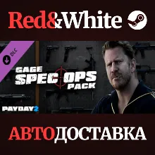 PAYDAY 2: Gage Spec Ops Pack DLC * STEAM АВТОДОСТАВКА