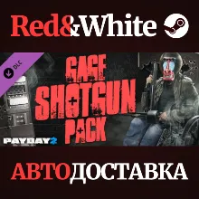 PAYDAY 2: Gage Shotgun Pack DLC * STEAM АВТОДОСТАВКА