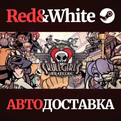 Skullgirls 2nd Encore * STEAM РОССИЯ АВТОДОСТАВКА - irongamers.ru