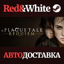 A Plague Tale: Requiem * STEAM РОССИЯ🔥АВТОДОСТАВКА