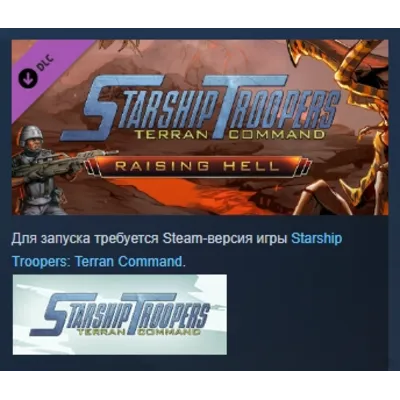 Starship Troopers: Terran Command Raising Hell DLC AUTODELIVERY STEAM РОССИЯ - irongamers.ru