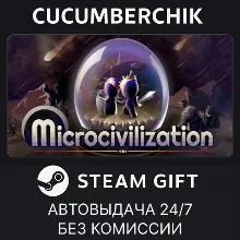 Microcivilization STEAM GIFT AUTO RU+МИР