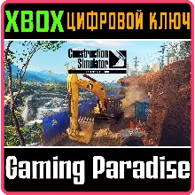 CONSTRUCTION SIMULATOR РАСШИРЕННОЕ ИЗДАНИЕ XBOX КЛЮЧ