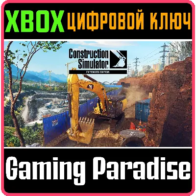 CONSTRUCTION SIMULATOR РАСШИРЕННОЕ ИЗДАНИЕ XBOX КЛЮЧ - irongamers.ru