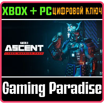The Ascen CYBER WARRIOR PACK XBOX ONE/X|S+ПК КЛЮЧ - irongamers.ru