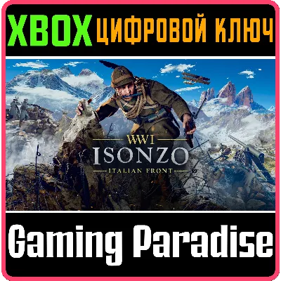 ISONZO XBOX ONE/X|S КЛЮЧ - irongamers.ru