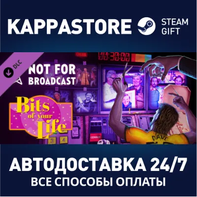 Not For Broadcast: Bits of Your Life DLC Steam RU - irongamers.ru