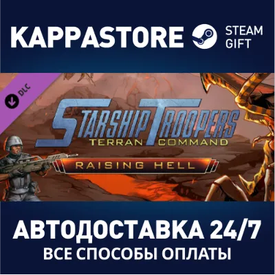 Starship Troopers: Terran Command - Raising Hell DLC - irongamers.ru