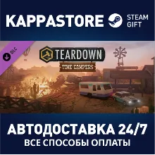 Teardown: Time Campers DLC AUTODELIVERY Steam Russia