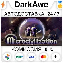 Microcivilization STEAM•RU АВТОДОСТАВКА 0%