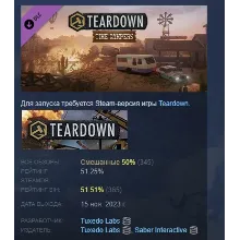Teardown: Time Campers DLC STEAM GIFT РОССИЯ