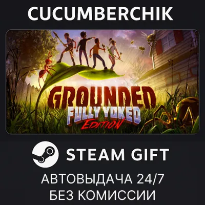 Grounded STEAM GIFT AUTO RU+МИР - irongamers.ru