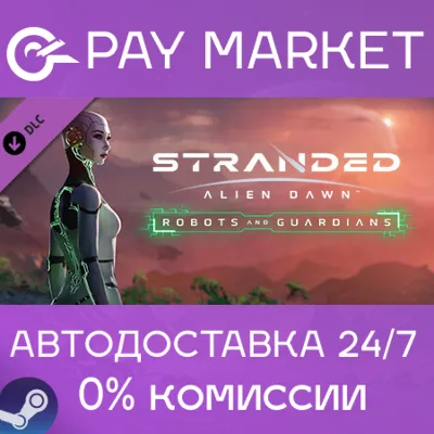 Stranded: Alien Dawn - Robots and Guardians | АВТО RU - irongamers.ru