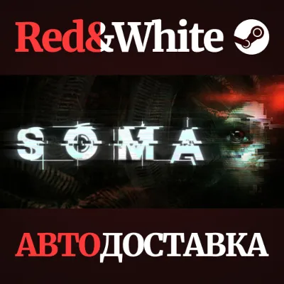 SOMA * STEAM РОССИЯ АВТОДОСТАВКА - irongamers.ru