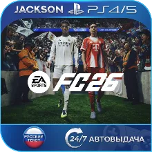 Children Of Morta PS4 PS5 П2 П3 - irongamers.ru