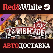 Zombicide DLC * STEAM РОССИЯ🔥АВТОДОСТАВКА