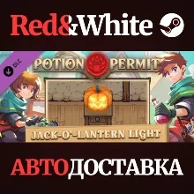 Jack-o'-lantern Light DLC * STEAM РОССИЯ АВТОДОСТАВКА