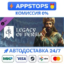 ⭐ Crusader Kings III: Legacy of Persia Steam Gift RU