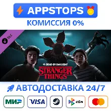 ⭐ Dead by Daylight - Stranger Things Chapter Steam