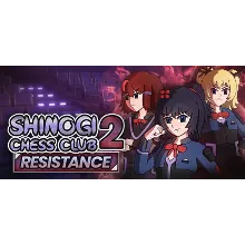 Shinogi Chess Club 2: Resistance АВТОДОСТАВКА STEAM GLOBAL МГНОВЕННО ЛИЦЕНЗИЯ
