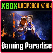 STREET FIGHTER 6 XBOX X|S КЛЮЧ