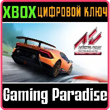 ASSETTO CORSA ULTIMATE EDITION XBOX ONE/X|S КЛЮЧ