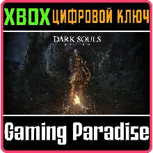 DARK SOULS: REMASTERED XBOX Весь мир - irongamers.ru