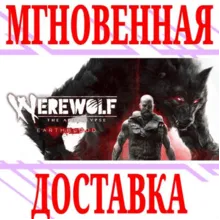 Werewolf: The Apocalypse Earthblood ⭐Steam\Global\Key⭐