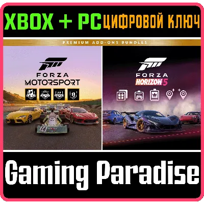 FORZA MOTORSPORT AND HORIZON 5 PREMIUM ADD-ONS КЛЮЧ - irongamers.ru