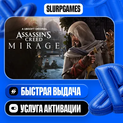Assassin Creed Mirage Standard ТУРЦИЯ(PS4/PS5) - irongamers.ru