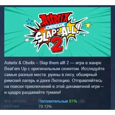Asterix &amp; Obelix Slap Them All! 2 АВТОДОСТАВКА STEAM GLOBAL МГНОВЕННО ЛИЦЕНЗИЯ - irongamers.ru