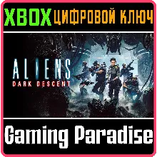ALIENS: DARK DESCENT XBOX ONE/X|S КЛЮЧ