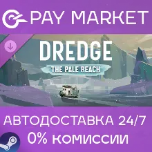 DREDGE - The Pale Reach| АВТОДОСТАВКА [RU Steam Gift]