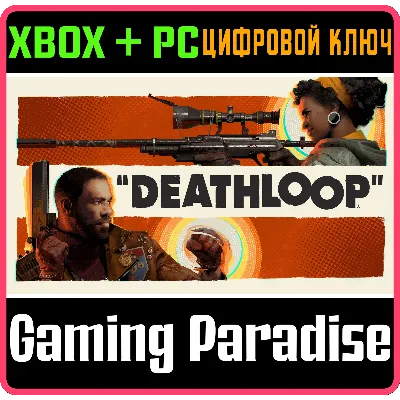 DEATHLOOP XBOX X|S+ПК КЛЮЧ - irongamers.ru