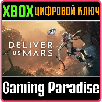 DELIVER US MARS XBOX ONE/X|S КЛЮЧ - irongamers.ru