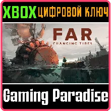 FAR: CHANGING TIDES XBOX ONE/X|S КЛЮЧ
