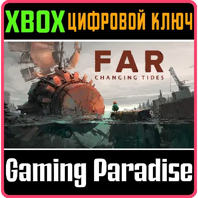 FAR: CHANGING TIDES XBOX ONE/X|S КЛЮЧ - irongamers.ru
