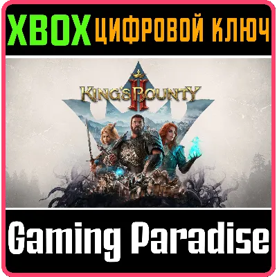 King's Bounty II XBOX КОД - irongamers.ru