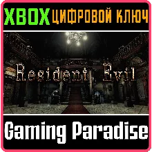 Resident Evil HD Remaster XBOX ONE/X|S КЛЮЧ