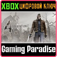 RESIDENT EVIL 4 (2005) XBOX ONE/X|S КЛЮЧ