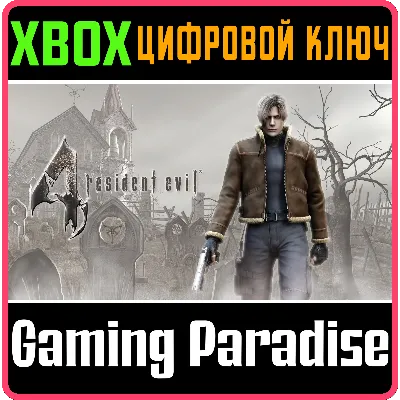 RESIDENT EVIL 4 (2005) XBOX ONE/X|S КЛЮЧ - irongamers.ru