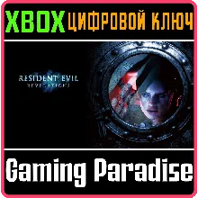 RESIDENT EVIL REVELATIONS XBOX ONE/X|S КЛЮЧ